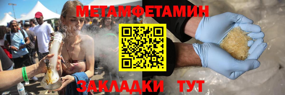 Amphetamine VHQ Лосино-Петровский