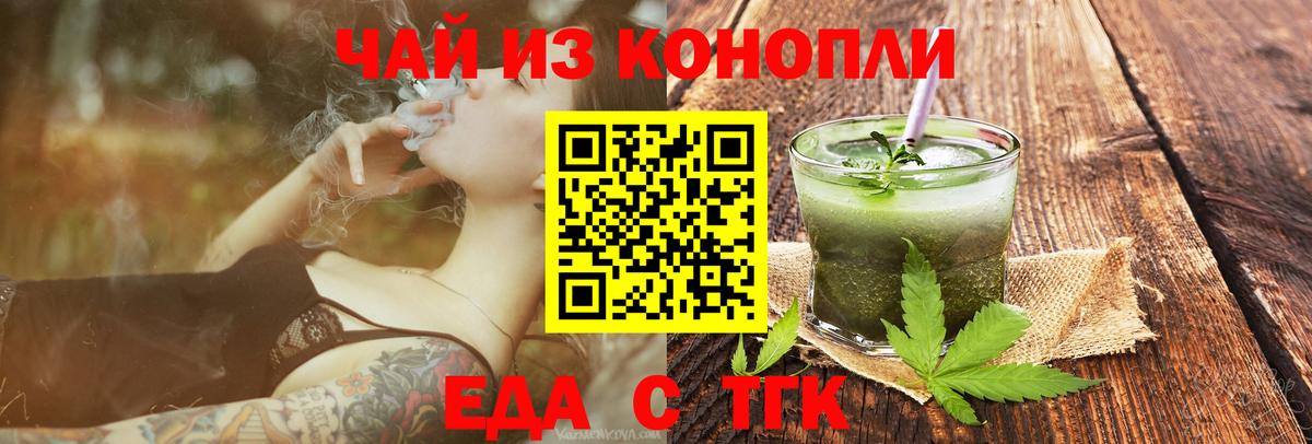 NBOMe  Марихуана  Вход с VPN  Гашиш  MDMA  Кокаин  Мефедрон   Лосино-Петровский  A PVP СК кристаллы 