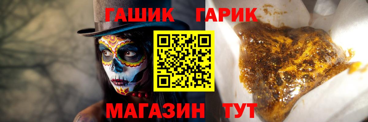 ГАШИШ hashish  Вход с VPN  ГАШИШ Premium  Лосино-Петровский 