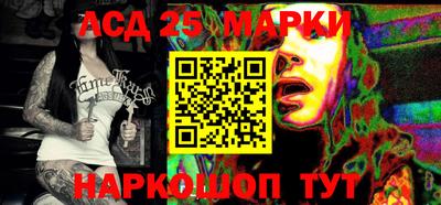 молекула духа Донской