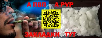 молекула духа Донской