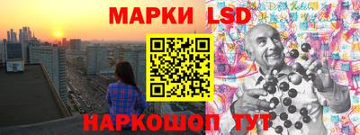 молекула духа Донской