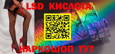 тгк Дубна