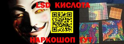 молекула духа Донской