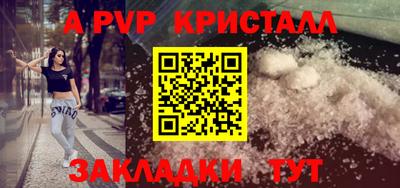 молекула духа Донской