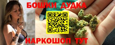 винт Донецк