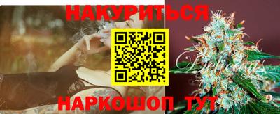 винт Донецк