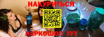 молекула духа Донской
