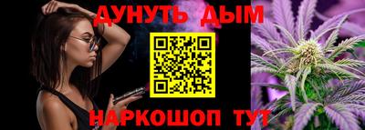 винт Донецк
