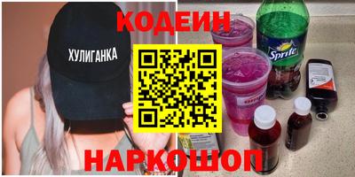 винт Донецк
