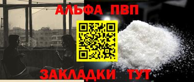 молекула духа Донской