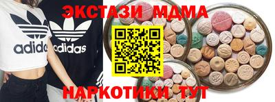 винт Донецк