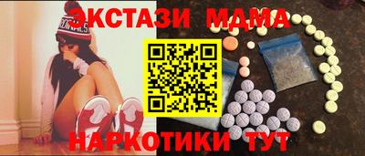 винт Донецк