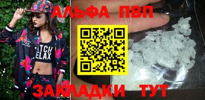 винт Донецк