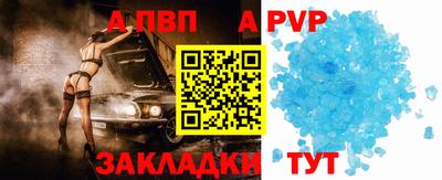 винт Донецк