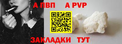 молекула духа Донской