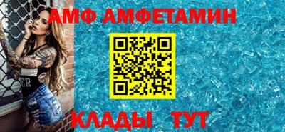 молекула духа Донской