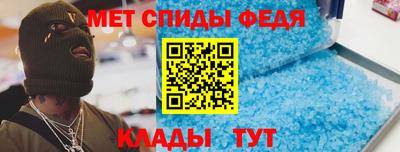 винт Донецк