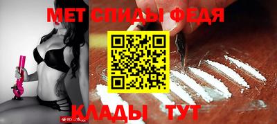 винт Донецк