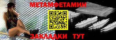винт Донецк