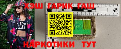 винт Донецк