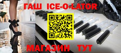 мефедрон VHQ Лениногорск
