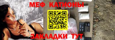 молекула духа Донской