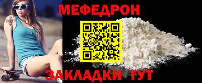 винт Донецк