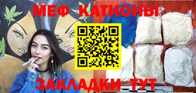 молекула духа Донской