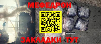 винт Донецк