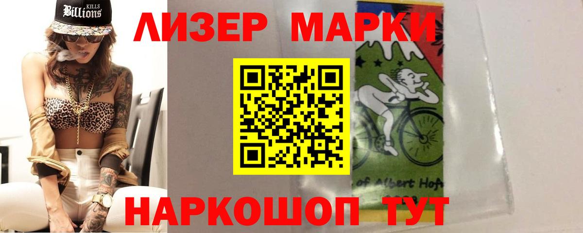 Лсд 25 экстази ecstasy  Вход с VPN  LSD-25 экстази кислота  Лосино-Петровский 