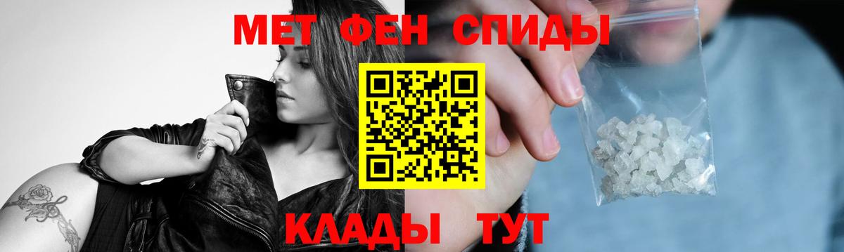 Лосино-Петровский  Метамфетамин кристалл  Метамфетамин кристалл  Вход с VPN 