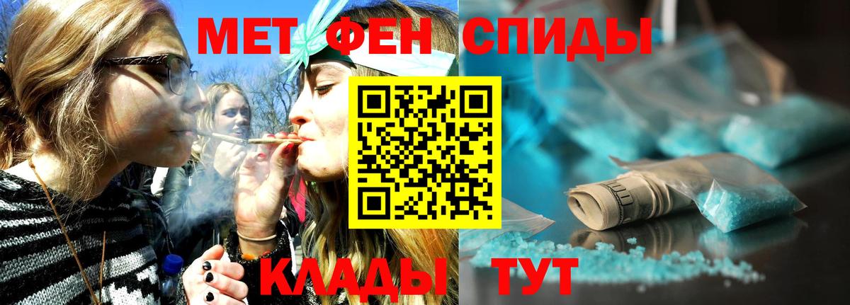 Первитин кристалл Лосино-Петровский