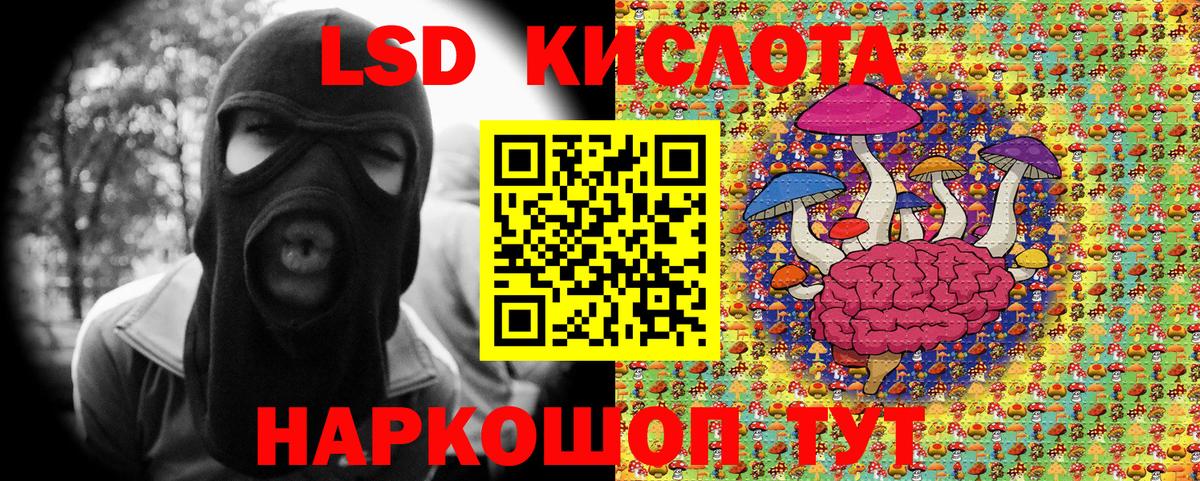 Кодеин Лосино-Петровский