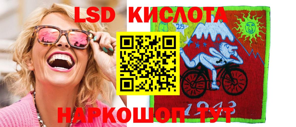 Марки N-bome  Вход с VPN  Лосино-Петровский  Марки NBOMe 1,5мг 