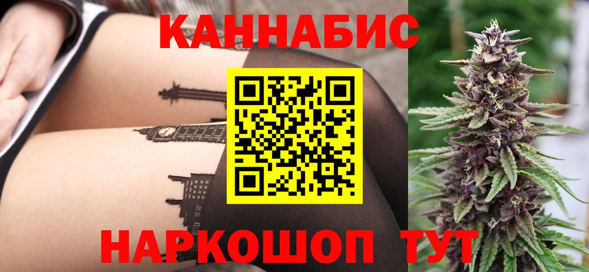 Конопля ГИДРОПОН  Шишки марихуана Bruce Banner  Лосино-Петровский  Вход с VPN 