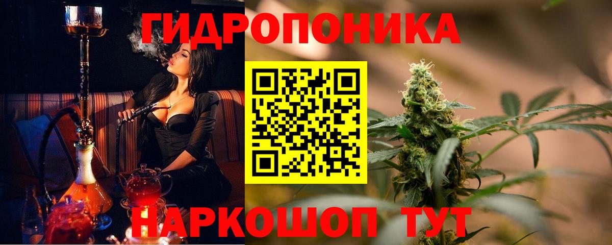 Бошки Шишки AK-47 Лосино-Петровский